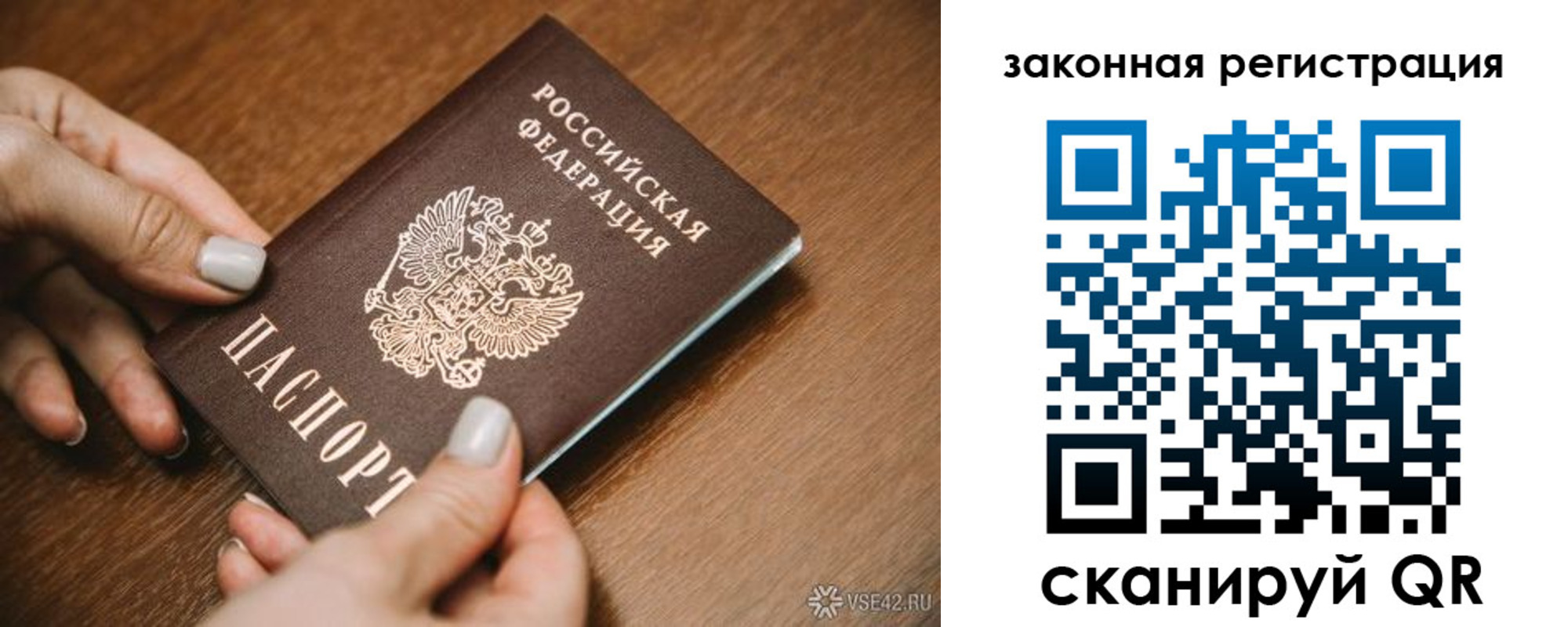 пропишу в квартире в Павловском Посаде
