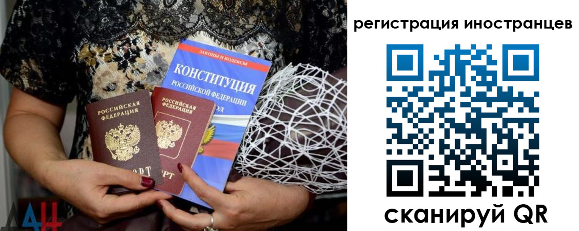 временная регистрация в квартире в Павловском Посаде