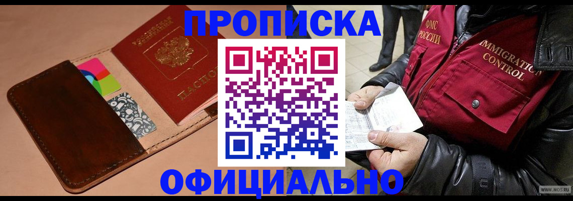 регистрация для школы в Павловском Посаде